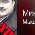 Михаил Круг Мышка Магадан 2004