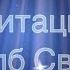 Медитация Столб света