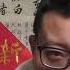 军委安排 何卫东盯台海战争进程 张又侠推进海外战事 战后推演 军管难免 党政军叛国 各势力蠢蠢欲动 习近平推全面斗争 倚重两副主席全面战争 宁可军阀化 不可异族化