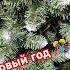 Спасибо всём тем кто ехал со мной