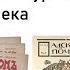 Карикатура в тонком еженедельном журнале в начале XX века