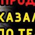 Жена позволяла себе ТАКОЕ пока тебя не было Интересные истории измен аудио рассказ
