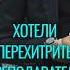 Притча со Смыслом Тест для Студентов притчи мудрость жизнь мотивация