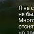 Год спустя