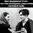 Вячеслав Тихонов Нонна Мордюкова Молодая гвардия история любви развод СССР кино фильм