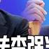 二十大惊传李强当总理 李克强完全退下 习近平没被推翻 二十大报告安全优先 黄义交 庞建国都绝望 台湾九合一选情 中国研究院 小民之心 陈国祥 黄兆平 20221018