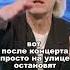 Сергей Беликов про песню Снится мне деревня СергейБеликов Аракс Самоцветы