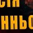 КАЛАШНИКОВ РОССИЯ НА ПОСЛЕДНЕМ ИЗДЫХАНИИ НО ВСЕ ДЕЛАЮТ ВИД ЧТО ВСЁ ХОРОШО