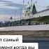 Любимая Казань