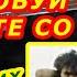 ПОПРОБУЙ СПЕТЬ ВМЕСТЕ СО МНОЙ Аккорды ВИКТОР ЦОЙ группа КИНО Разбор песни на гитаре Гитарный Бой