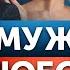 Между мужем и любовником С кем остаться
