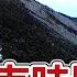 陝西劉伯溫太白山碑記的十愁密碼揭示此次瘟疫的高潮和結局 災難最高峰馬上到來