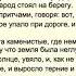 Петр Стахов 02 Миссиология