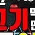 대놓고 소고기 먹으라고 만든 레벨들 3선 레벨모음집 지오메트리 대시