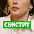 ЧТО БЫЛО ДАЛЬШЕ Твой рот свистит Настя Ивлеева Нурлан Щербаков Рустам Shorts подкаст ЧБД