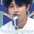 ONEWE Member S Name S Pronunciation Easiest To Hardest Kpop Shorts Onewe