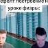 твой папаша не служил во Вьетнаме сер да сер