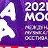 ЖАРА FEST MOSCOW 2021 PRE PARTY