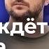 Трамп Зеленский не должен был воевать Украина готова к переговорам с Путиным