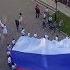 В Великом Новгороде отметили День Государственного флага