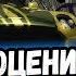 РОННИ НЕДООЦЕНИЛ МЕНЯ NFS Most Wanted НА СТОКЕ 13