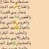 حمامة نودي نودي العراق السعودية اكسبلور المغرب الاردن الامارات ترند Edit لايك اشتراك
