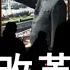 这是一场政变 习近平宣告 终结改革开放 决议公布 拖了整整五天 肯定有鬼 三段论 四段论 还是五段论 关于文革与六四 习受挫