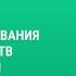 Приёмы формирования и развития качеств функциональной грамотности младших школьников