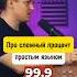 Про сложный процент простым языком