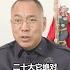 7 3 2022 文贵直播 中共20大早在19大就已经没了 习宣称抓了500万党员