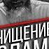 ОТКРОЙ ДЛЯ СЕБЯ ИСЛАМ ЗАНОВО ХАСАН АЛИ