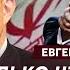 Киселев о высадке десанта США в Иране