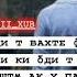 ишк дуругай