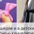 СОБИРАЮ ДЕТЕЙ К ШКОЛЕ в детский сад Закупки канцелярии ЧТО Я ВЫБИРАЮ из одежды и обуви Ссылки