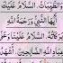 Tashahhud Attahiyat In Arabic EgzonIbrahimi S Beautiful Recitation Egzonibrahimi Tashahhud