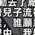 再睜眼 回到被逼退學去廠裡擰螺絲那天 當廠長紈絝兒子問 老子要創業 誰願意跟我幹 只有我舉起了手 眾人笑我腦子有坑 我冷冷一笑 她們不知他後來可是在富豪榜上呢