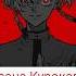 Все главы Чёрного Дракона Anime Manga