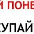 26 мая День Лукерьи Что нельзя делать 26 мая Народные Традиции и приметы
