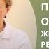 Онкология женской репродуктивной системы профилактика Аминова Лиана Назимовна