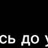 меме каждый хочет его дважды 13 карт Пик Оскар я Т И