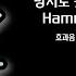 망치로 못박는 소리 효과음 Hammering Sound 망치소리 효과음