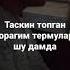 Uzrap Jonli Ijro Castro Bir Umur уз рэп кастро Бир умур