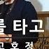 노란 버스를 타고 간 여인 고호정 우드스톤 색소폰