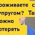 Имущество может не делиться если супруги проживают раздельно адвокат юридическиесоветы