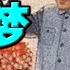 噩梦终于来了 广东动员30万青年上山下乡 中国社会遭逼疯 邯郸吉林乱撞 重庆乱砍 川普飞往纽约 周二出庭 支持者云集 警方戒备