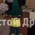 Дружок попал в MM2 Анимация барбоскины Roblox пжврек прикол