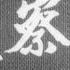 战斗故事片 侦察兵 1973