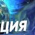 Медитация КРЫЛЬЯ РОДА Сильная медитация от Оксаны Колосовой
