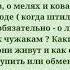 00001 ГЕОГРАФИЯ 5 6 КЛАСС В В НИКОЛИНА МОЙ ТРЕНАЖЁР 5 6 СТРАНИЦА 4