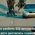 А вы знали что за время съемок фильма ТРАНСФОРМЕРЫ 3 ТЕМНАЯ СТОРОНА ЛУНЫ 2011
